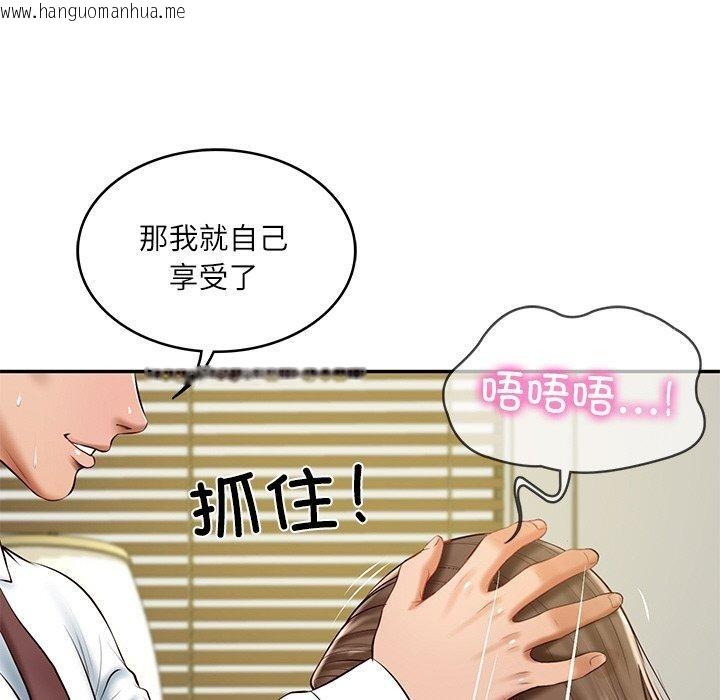韩国漫画财阀家的女婿韩漫_财阀家的女婿-第18话在线免费阅读-韩国漫画-第42张图片