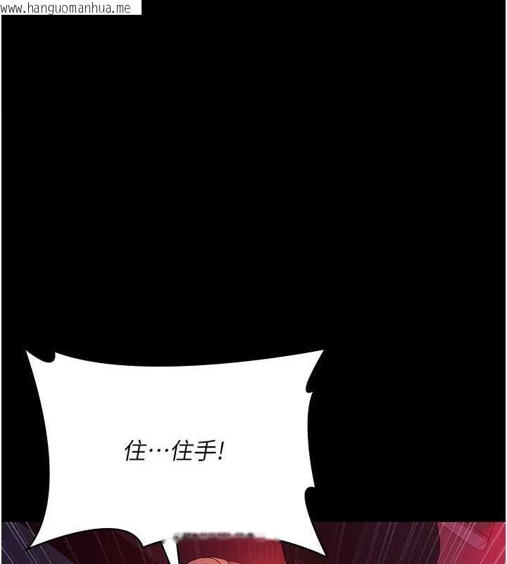 韩国漫画夜间诊疗室韩漫_夜间诊疗室-第94话-上流阶层的乐园在线免费阅读-韩国漫画-第1张图片