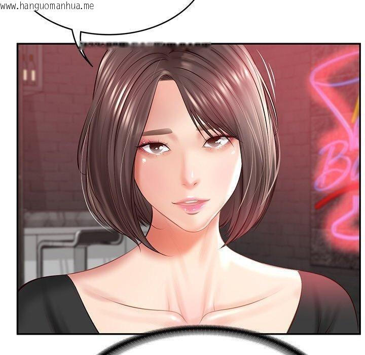 韩国漫画财阀家的女婿韩漫_财阀家的女婿-第18话在线免费阅读-韩国漫画-第100张图片
