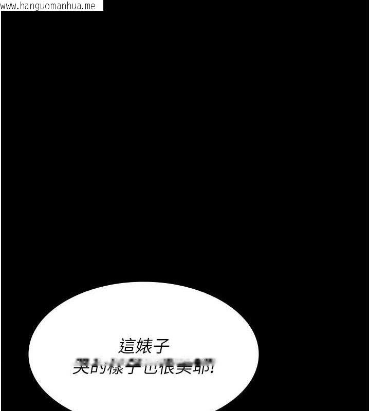 韩国漫画夜间诊疗室韩漫_夜间诊疗室-第94话-上流阶层的乐园在线免费阅读-韩国漫画-第4张图片