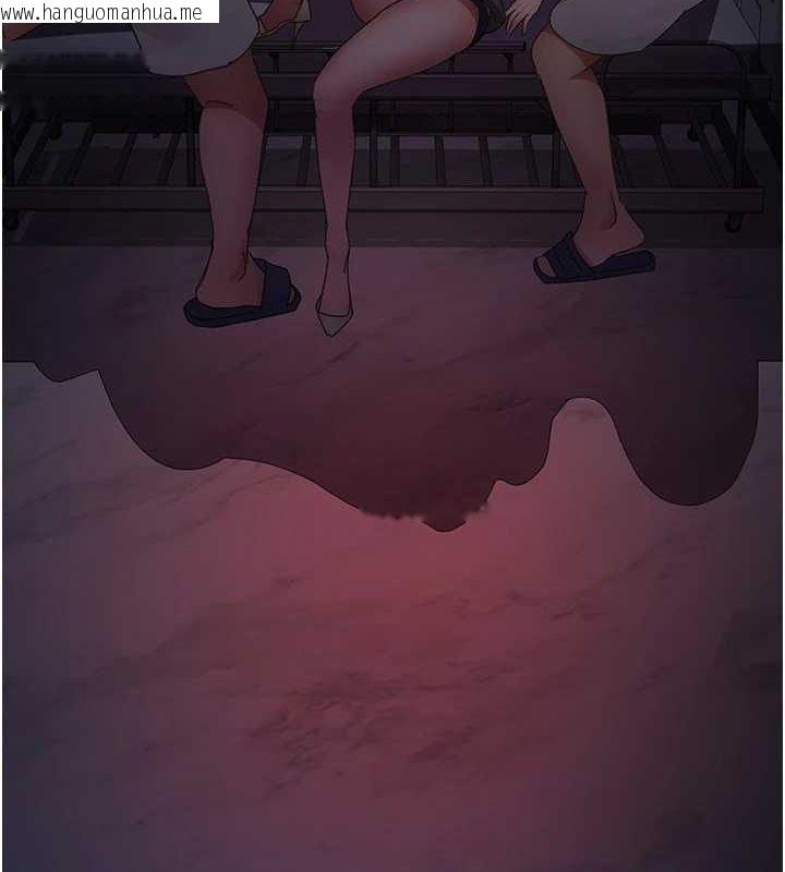 韩国漫画夜间诊疗室韩漫_夜间诊疗室-第94话-上流阶层的乐园在线免费阅读-韩国漫画-第11张图片