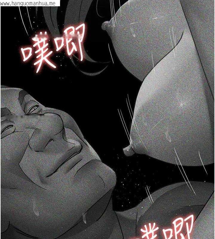 韩国漫画夜间诊疗室韩漫_夜间诊疗室-第94话-上流阶层的乐园在线免费阅读-韩国漫画-第155张图片