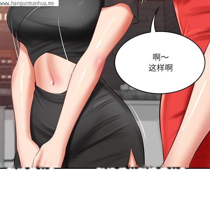 韩国漫画财阀家的女婿韩漫_财阀家的女婿-第18话在线免费阅读-韩国漫画-第107张图片