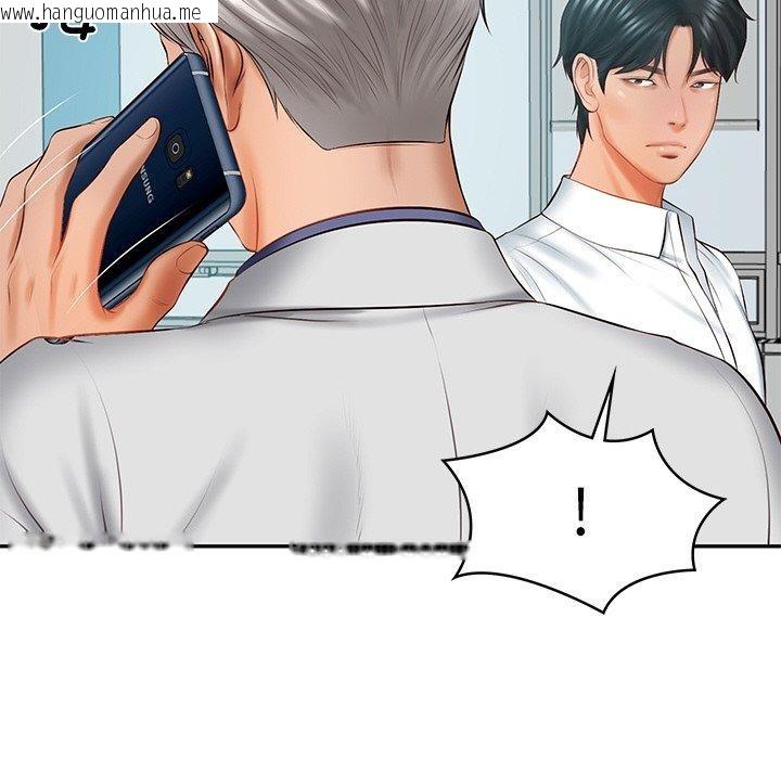 韩国漫画财阀家的女婿韩漫_财阀家的女婿-第18话在线免费阅读-韩国漫画-第59张图片