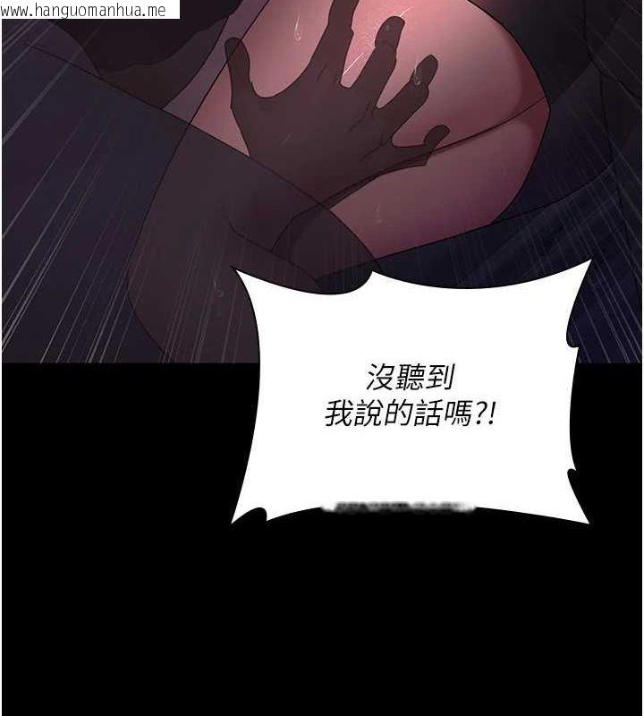 韩国漫画夜间诊疗室韩漫_夜间诊疗室-第94话-上流阶层的乐园在线免费阅读-韩国漫画-第3张图片