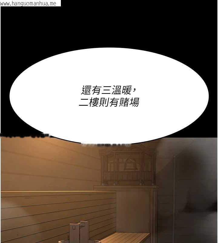 韩国漫画夜间诊疗室韩漫_夜间诊疗室-第94话-上流阶层的乐园在线免费阅读-韩国漫画-第78张图片
