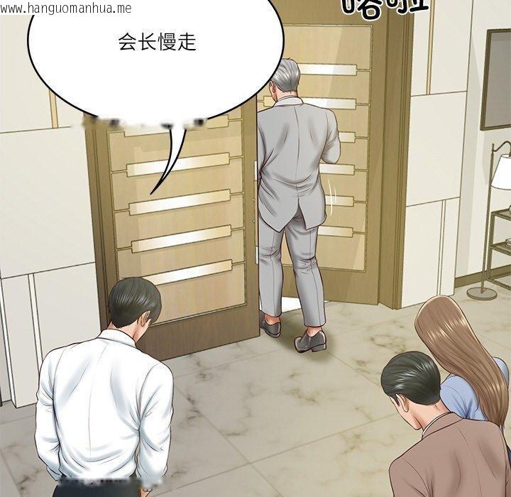 韩国漫画财阀家的女婿韩漫_财阀家的女婿-第18话在线免费阅读-韩国漫画-第9张图片