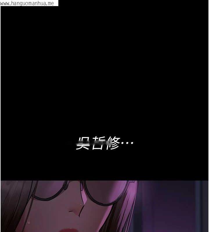 韩国漫画夜间诊疗室韩漫_夜间诊疗室-第94话-上流阶层的乐园在线免费阅读-韩国漫画-第176张图片