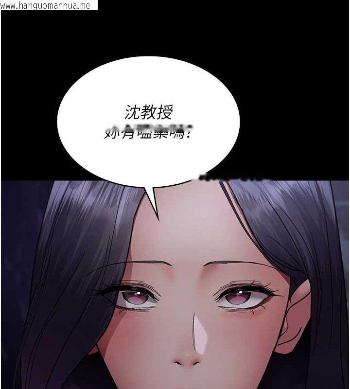 韩国漫画夜间诊疗室韩漫_夜间诊疗室-第94话-上流阶层的乐园在线免费阅读-韩国漫画-第164张图片