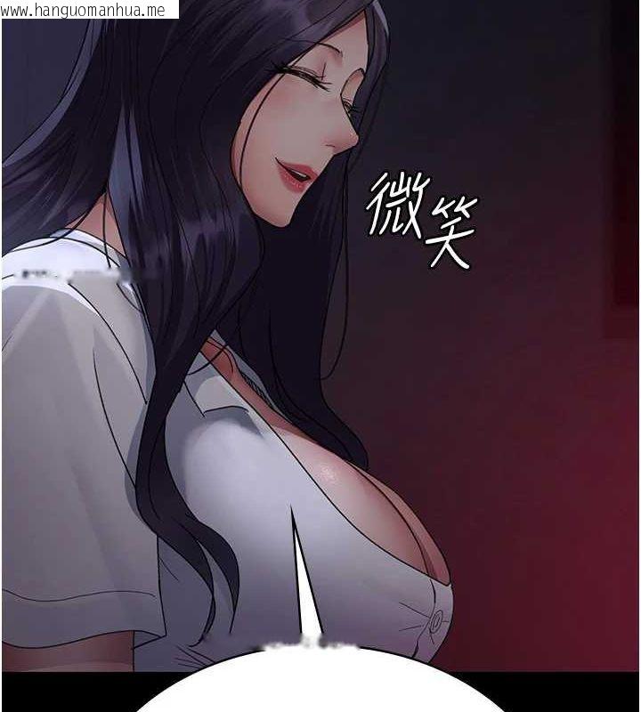 韩国漫画夜间诊疗室韩漫_夜间诊疗室-第94话-上流阶层的乐园在线免费阅读-韩国漫画-第46张图片