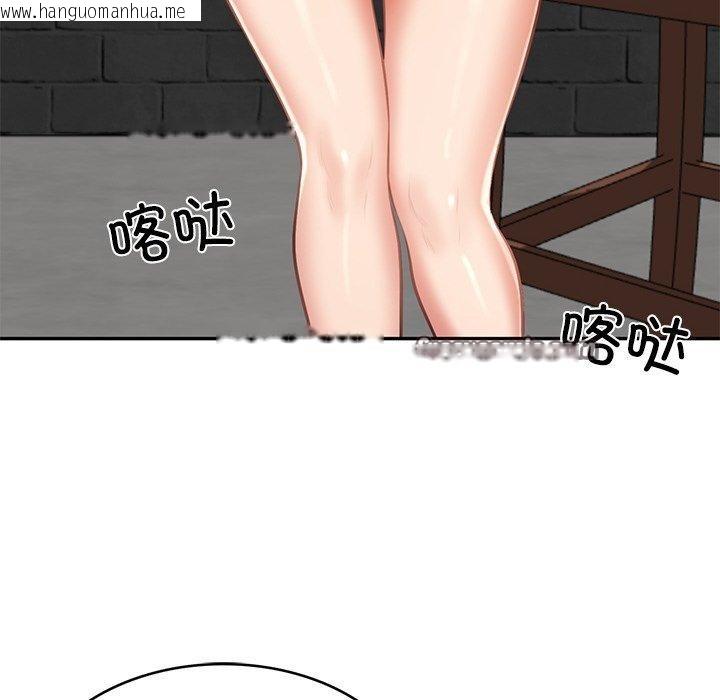 韩国漫画财阀家的女婿韩漫_财阀家的女婿-第18话在线免费阅读-韩国漫画-第105张图片