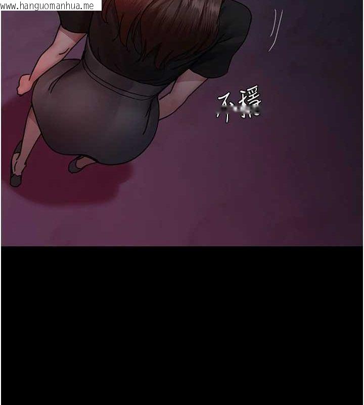 韩国漫画夜间诊疗室韩漫_夜间诊疗室-第94话-上流阶层的乐园在线免费阅读-韩国漫画-第42张图片