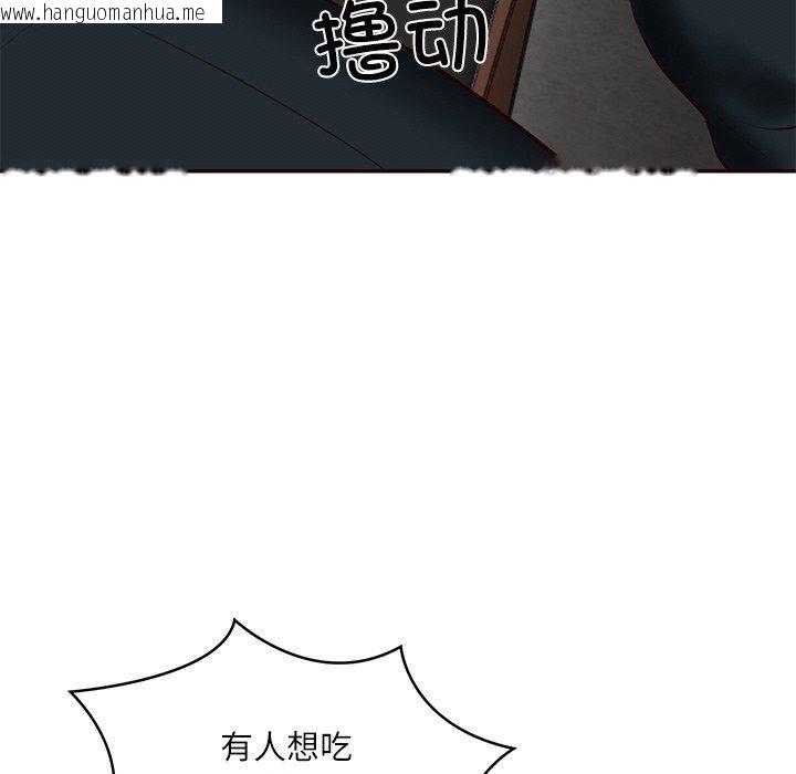 韩国漫画财阀家的女婿韩漫_财阀家的女婿-第18话在线免费阅读-韩国漫画-第134张图片