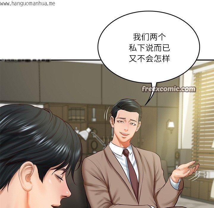 韩国漫画财阀家的女婿韩漫_财阀家的女婿-第18话在线免费阅读-韩国漫画-第15张图片