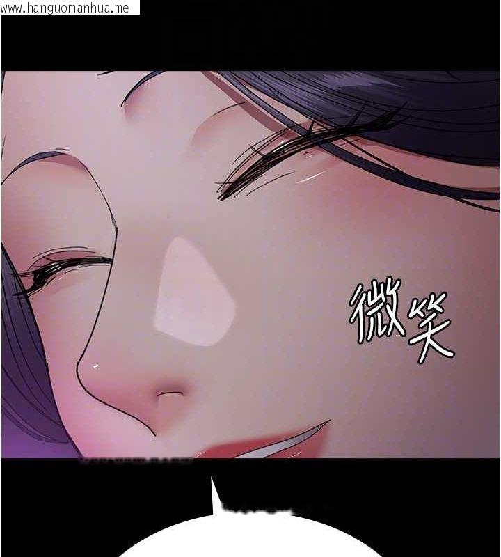韩国漫画夜间诊疗室韩漫_夜间诊疗室-第94话-上流阶层的乐园在线免费阅读-韩国漫画-第97张图片