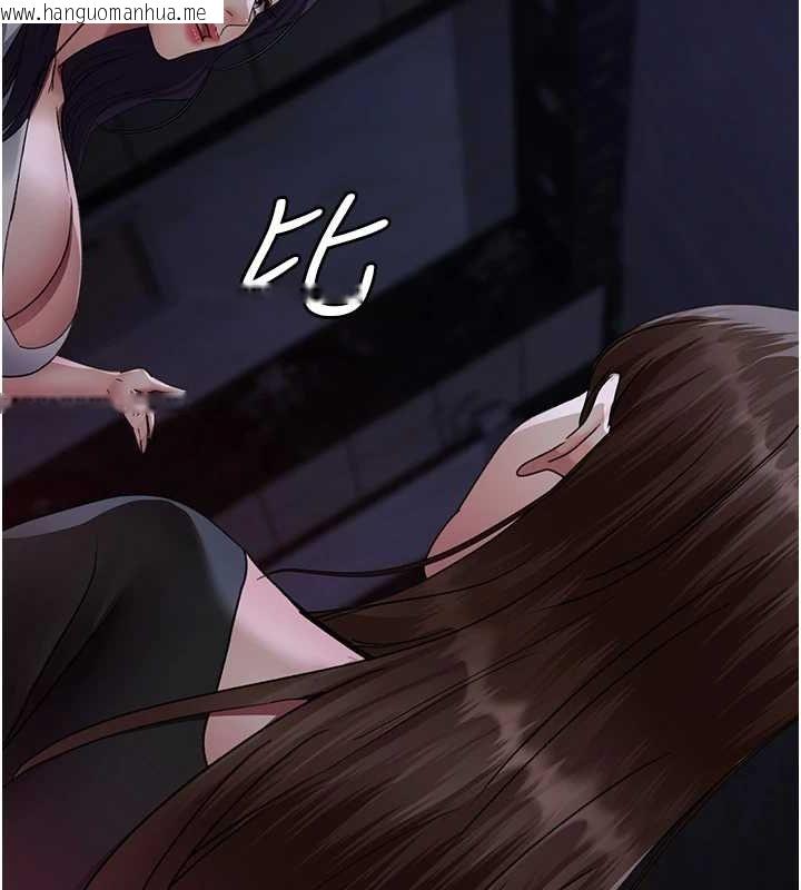 韩国漫画夜间诊疗室韩漫_夜间诊疗室-第94话-上流阶层的乐园在线免费阅读-韩国漫画-第81张图片