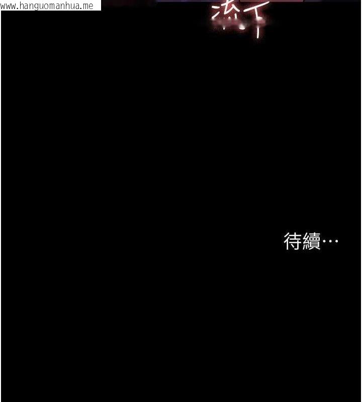 韩国漫画夜间诊疗室韩漫_夜间诊疗室-第94话-上流阶层的乐园在线免费阅读-韩国漫画-第188张图片