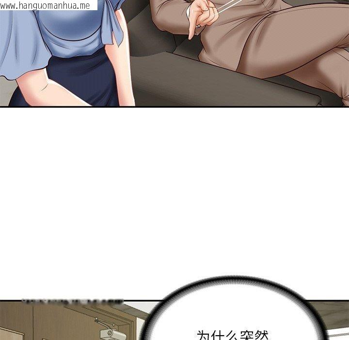 韩国漫画财阀家的女婿韩漫_财阀家的女婿-第18话在线免费阅读-韩国漫画-第18张图片