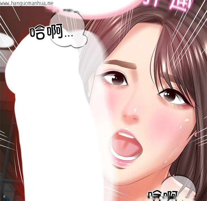 韩国漫画财阀家的女婿韩漫_财阀家的女婿-第18话在线免费阅读-韩国漫画-第151张图片