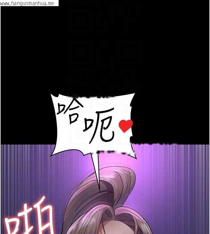韩国漫画夜间诊疗室韩漫_夜间诊疗室-第94话-上流阶层的乐园在线免费阅读-韩国漫画-第108张图片