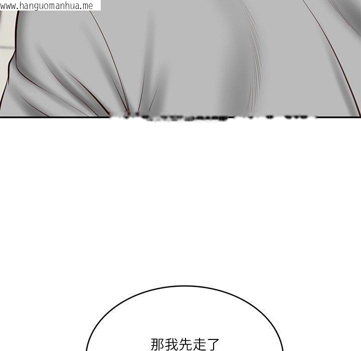 韩国漫画财阀家的女婿韩漫_财阀家的女婿-第18话在线免费阅读-韩国漫画-第6张图片