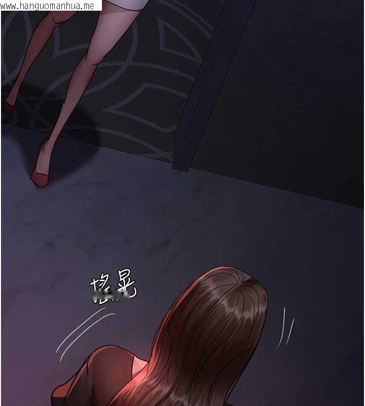 韩国漫画夜间诊疗室韩漫_夜间诊疗室-第94话-上流阶层的乐园在线免费阅读-韩国漫画-第41张图片