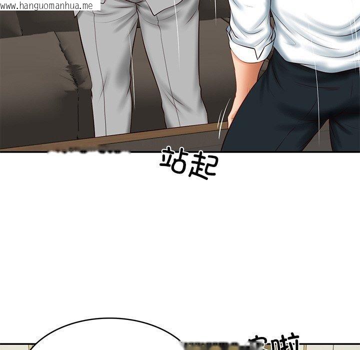 韩国漫画财阀家的女婿韩漫_财阀家的女婿-第18话在线免费阅读-韩国漫画-第8张图片