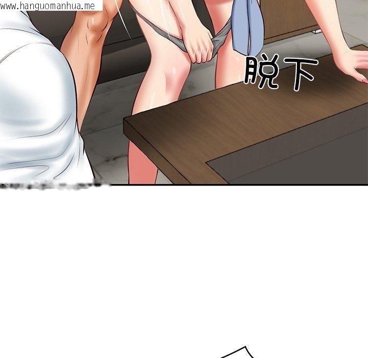 韩国漫画财阀家的女婿韩漫_财阀家的女婿-第18话在线免费阅读-韩国漫画-第46张图片