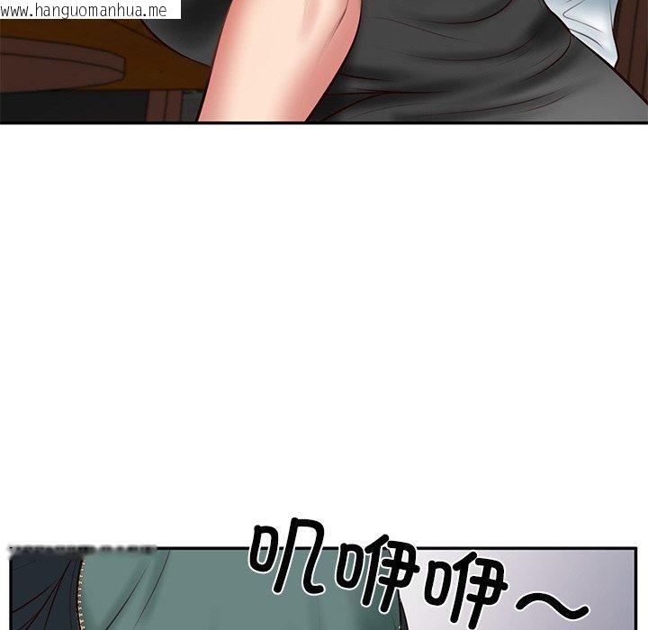 韩国漫画财阀家的女婿韩漫_财阀家的女婿-第18话在线免费阅读-韩国漫画-第148张图片