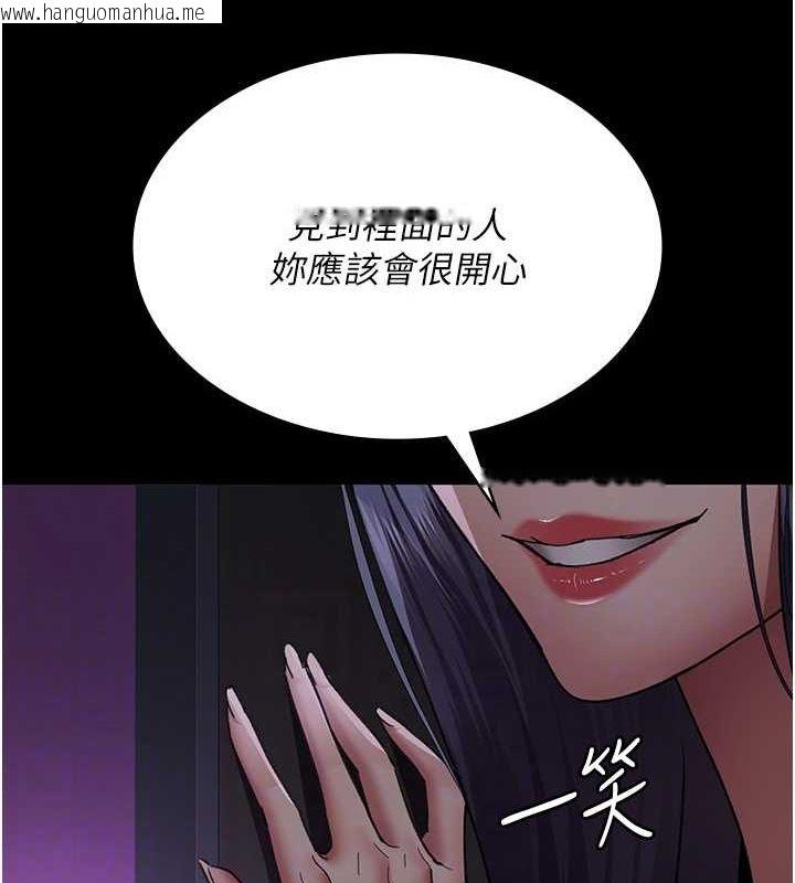 韩国漫画夜间诊疗室韩漫_夜间诊疗室-第94话-上流阶层的乐园在线免费阅读-韩国漫画-第102张图片