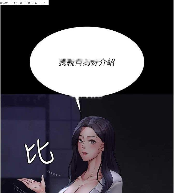 韩国漫画夜间诊疗室韩漫_夜间诊疗室-第94话-上流阶层的乐园在线免费阅读-韩国漫画-第51张图片