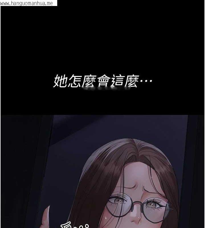 韩国漫画夜间诊疗室韩漫_夜间诊疗室-第94话-上流阶层的乐园在线免费阅读-韩国漫画-第121张图片
