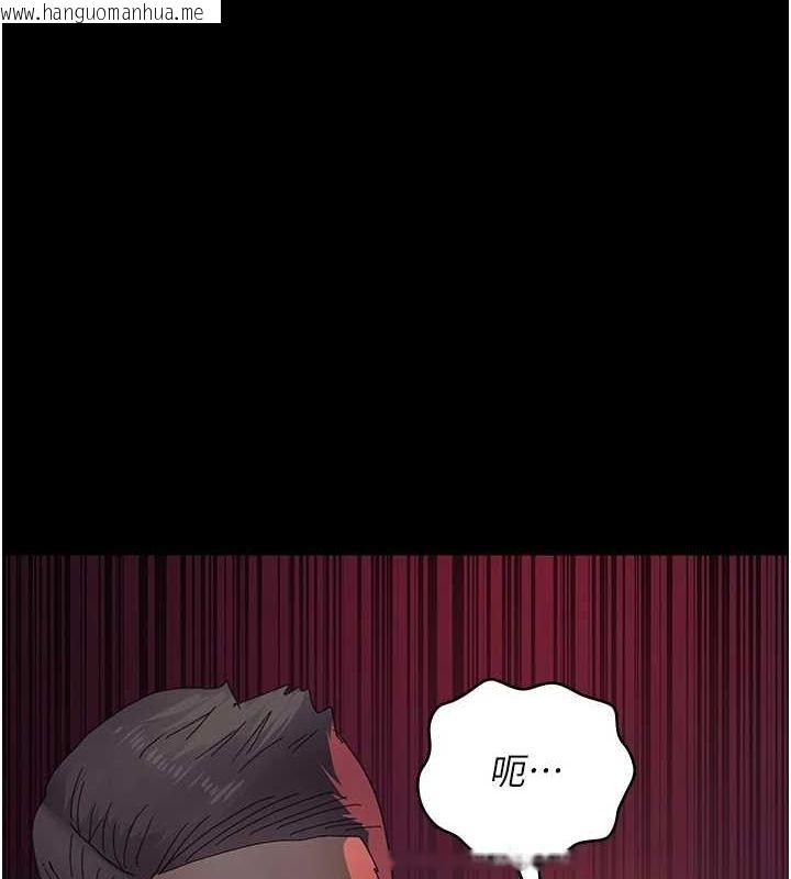 韩国漫画夜间诊疗室韩漫_夜间诊疗室-第94话-上流阶层的乐园在线免费阅读-韩国漫画-第23张图片