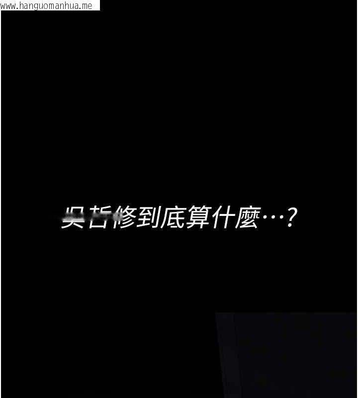韩国漫画夜间诊疗室韩漫_夜间诊疗室-第94话-上流阶层的乐园在线免费阅读-韩国漫画-第178张图片