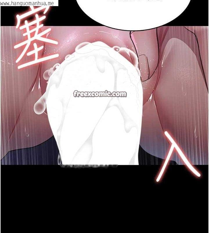 韩国漫画夜间诊疗室韩漫_夜间诊疗室-第94话-上流阶层的乐园在线免费阅读-韩国漫画-第135张图片