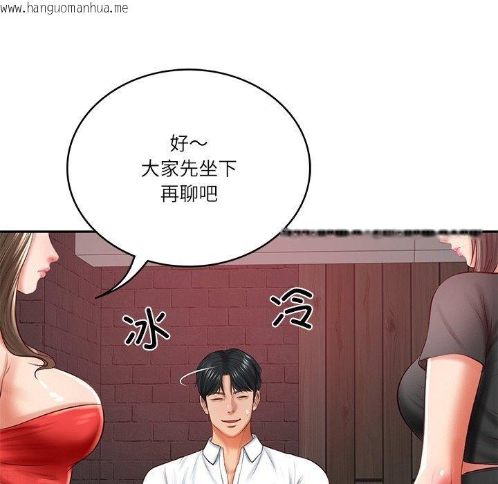 韩国漫画财阀家的女婿韩漫_财阀家的女婿-第18话在线免费阅读-韩国漫画-第108张图片