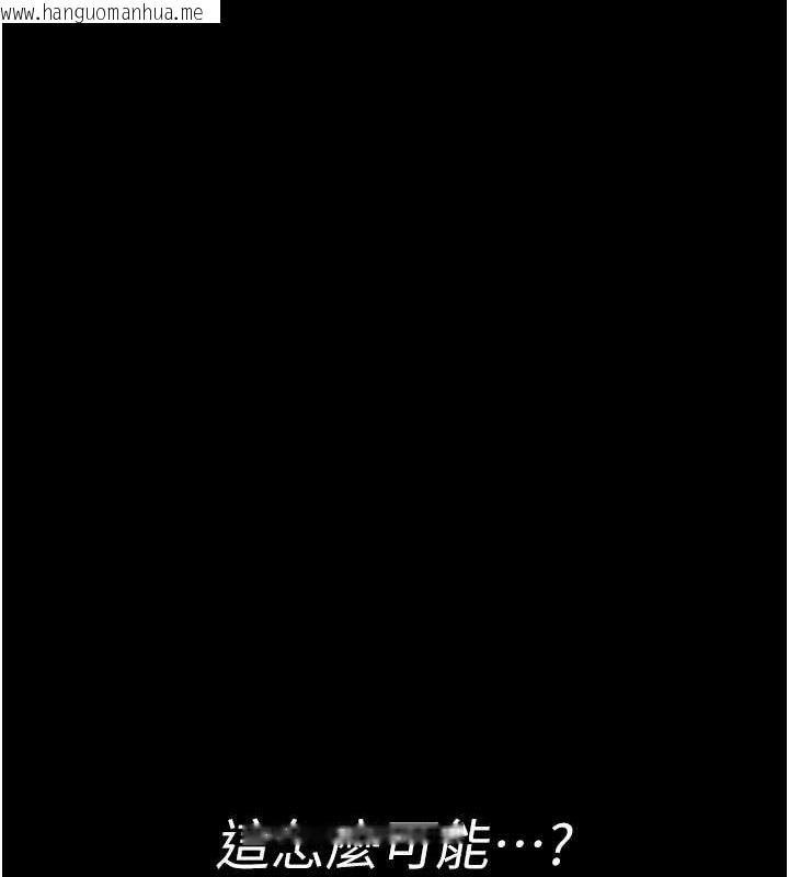 韩国漫画夜间诊疗室韩漫_夜间诊疗室-第94话-上流阶层的乐园在线免费阅读-韩国漫画-第157张图片
