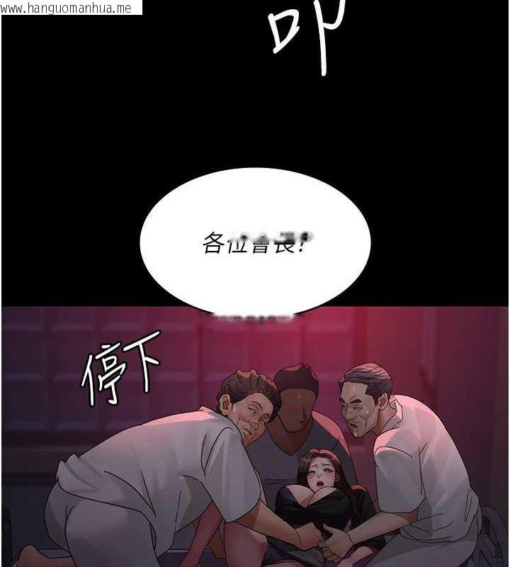 韩国漫画夜间诊疗室韩漫_夜间诊疗室-第94话-上流阶层的乐园在线免费阅读-韩国漫画-第10张图片