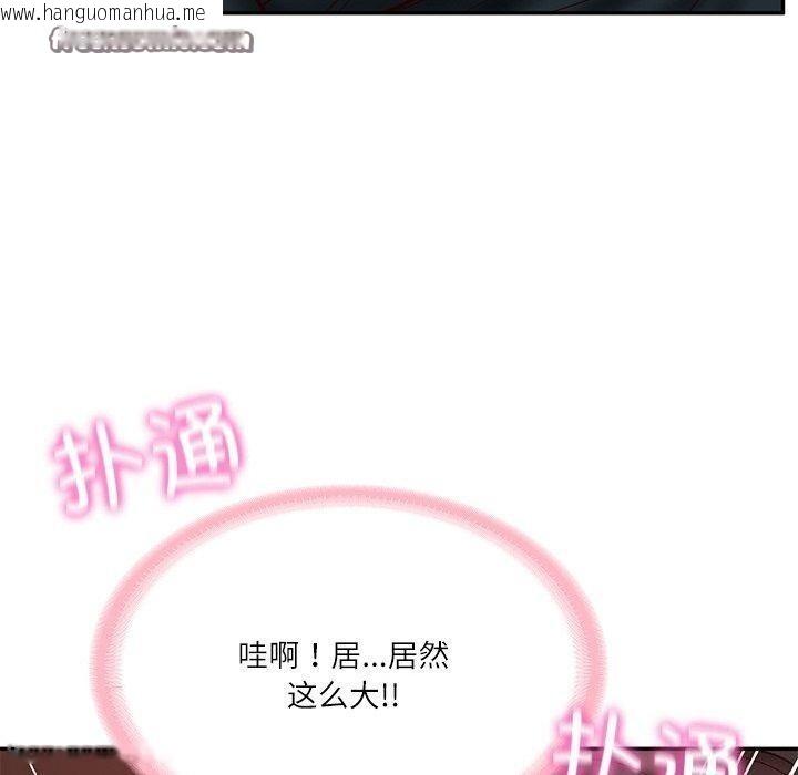 韩国漫画财阀家的女婿韩漫_财阀家的女婿-第18话在线免费阅读-韩国漫画-第150张图片