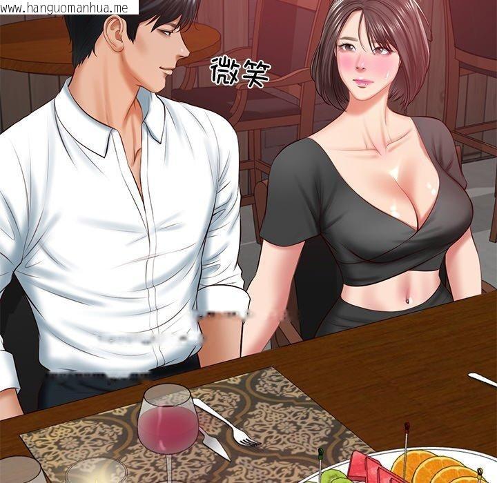 韩国漫画财阀家的女婿韩漫_财阀家的女婿-第18话在线免费阅读-韩国漫画-第131张图片