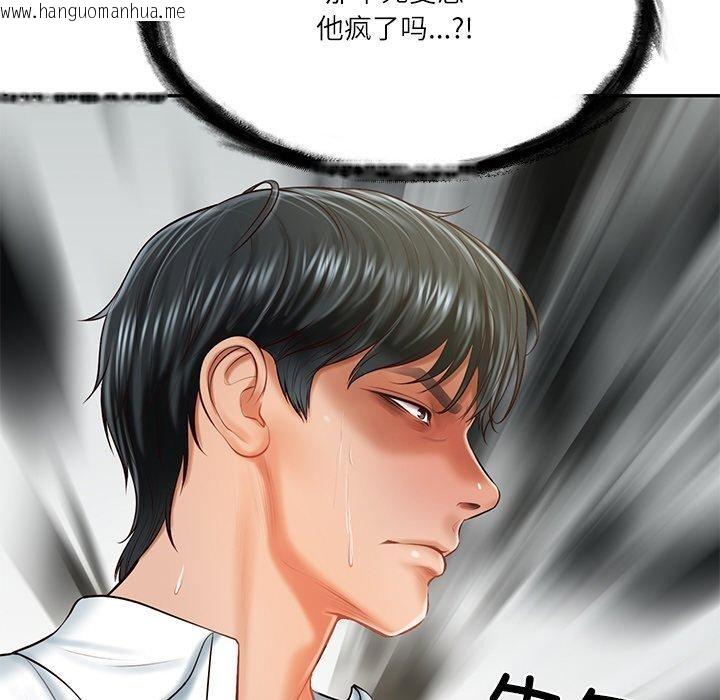 韩国漫画财阀家的女婿韩漫_财阀家的女婿-第18话在线免费阅读-韩国漫画-第38张图片