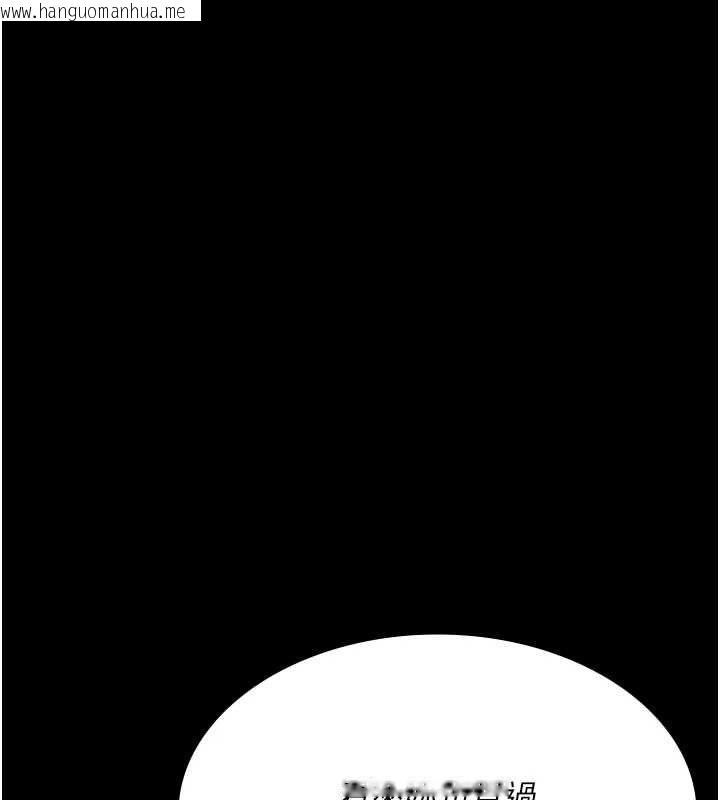 韩国漫画夜间诊疗室韩漫_夜间诊疗室-第94话-上流阶层的乐园在线免费阅读-韩国漫画-第173张图片