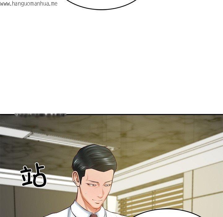 韩国漫画财阀家的女婿韩漫_财阀家的女婿-第18话在线免费阅读-韩国漫画-第44张图片