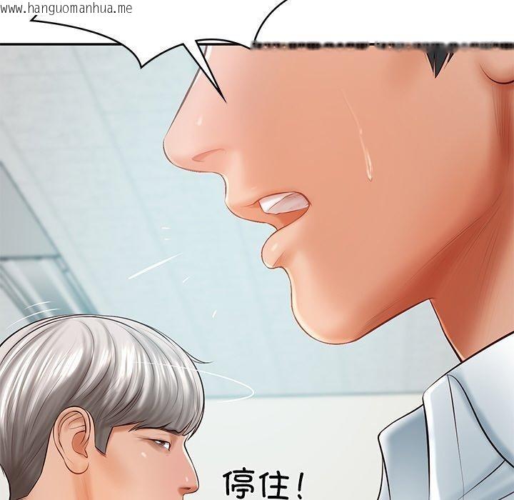 韩国漫画财阀家的女婿韩漫_财阀家的女婿-第18话在线免费阅读-韩国漫画-第63张图片