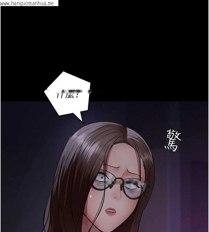 韩国漫画夜间诊疗室韩漫_夜间诊疗室-第94话-上流阶层的乐园在线免费阅读-韩国漫画-第166张图片
