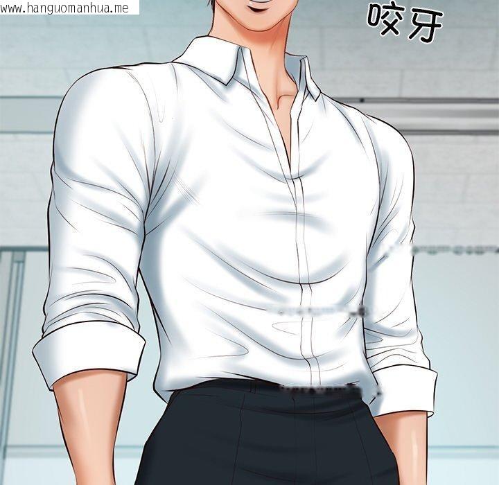 韩国漫画财阀家的女婿韩漫_财阀家的女婿-第18话在线免费阅读-韩国漫画-第72张图片