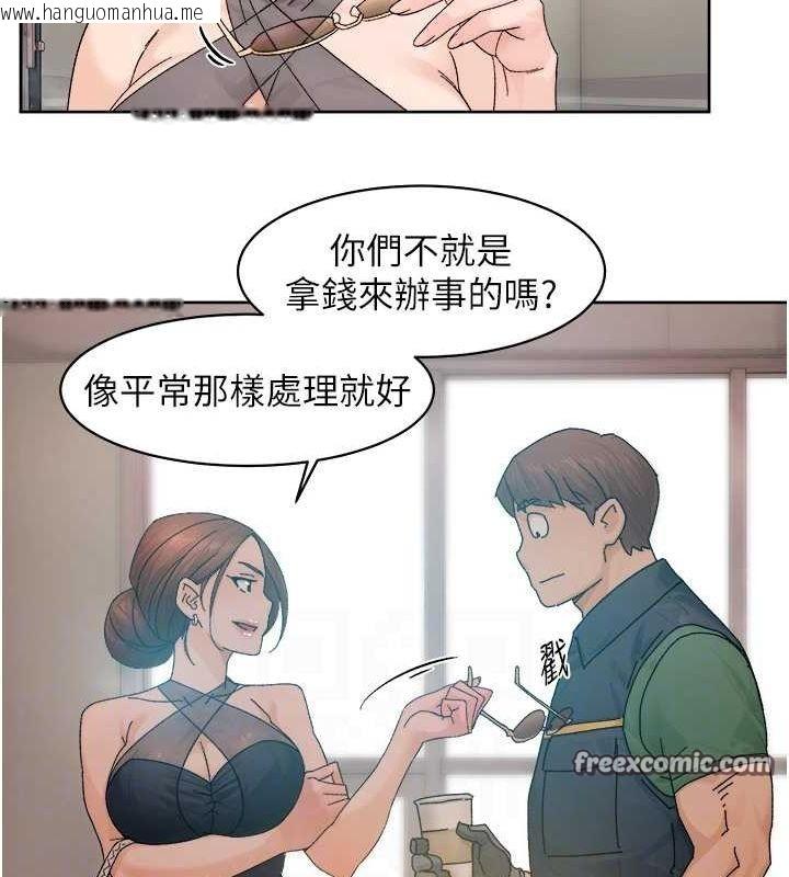 韩国漫画深层洁净达人韩漫_深层洁净达人-第21话-惹到不该惹的人?!在线免费阅读-韩国漫画-第80张图片