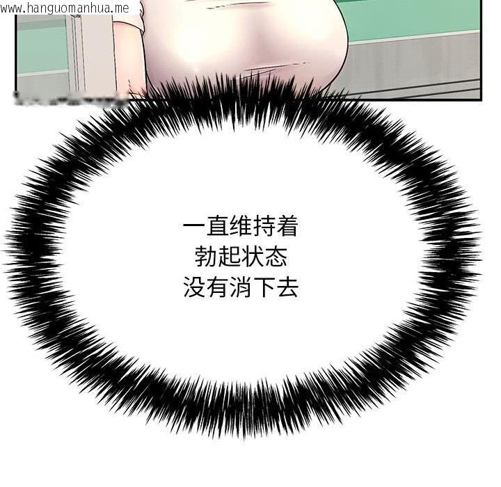 韩国漫画再爱我一次韩漫_再爱我一次-第7话在线免费阅读-韩国漫画-第20张图片