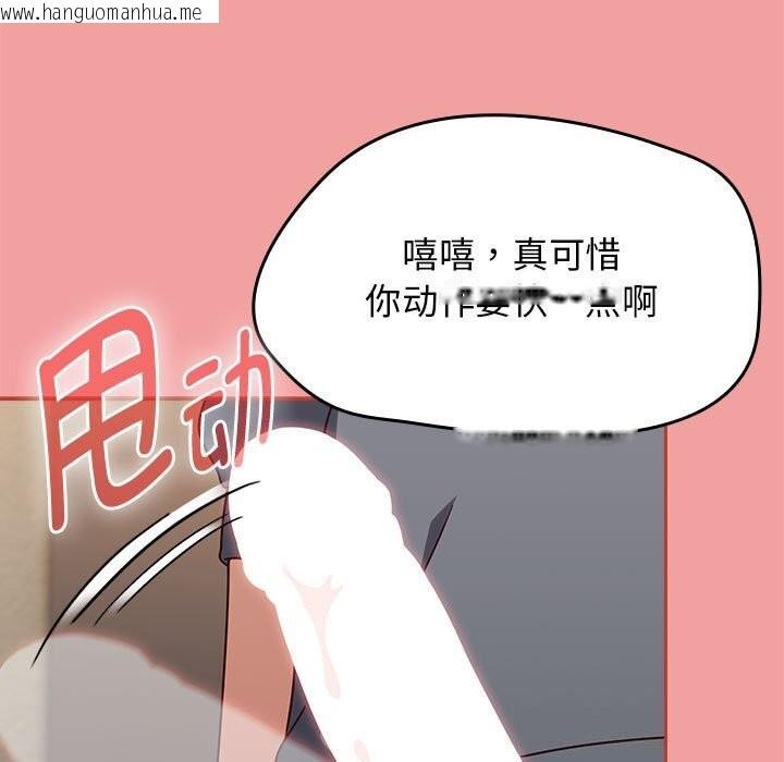 韩国漫画热情拳击馆韩漫_热情拳击馆-第11话在线免费阅读-韩国漫画-第113张图片