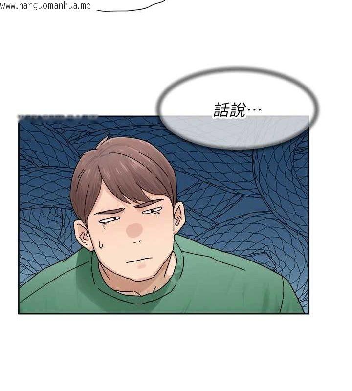 韩国漫画深层洁净达人韩漫_深层洁净达人-第21话-惹到不该惹的人?!在线免费阅读-韩国漫画-第47张图片